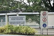 Bolkiah Garrison's gate sign