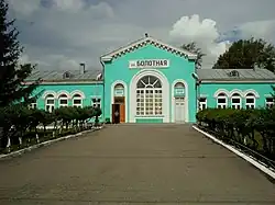 Bolotnaya railway station in Bolotnoye