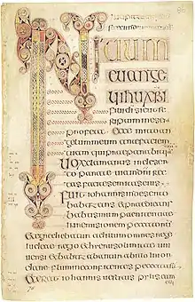 Opening page of Book of Durrow, 7th century