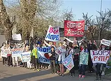 Group of protesters holding signs.