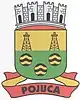 Official seal of Pojuca