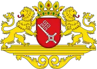 Coat of arms of Bremen