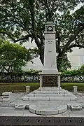 War memorial