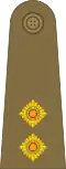 Lieutenant