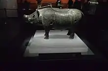 Shi zun; 1600–1046 BC; height: 40 cm (16 in); discovered at Chuanxingshan (Xiangtan County, China); Hunan Museum