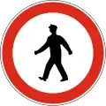 No pedestrians