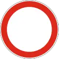 Road closed to all traffic