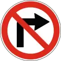 No right turn