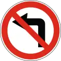 No left turn