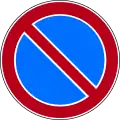 No parking