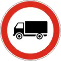 No trucks/heavy goods vehicles