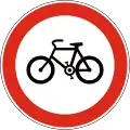 No bicycles