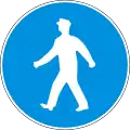 Pedestrian lane