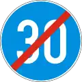 End of minimum speed limit (30 km/h)