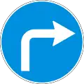 Turn right ahead