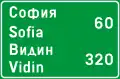 Destinations sign with distances used on highways