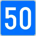 50 km/h advisory speed