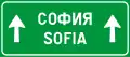 Route guide sign with destinations used on highways