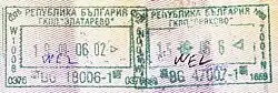 Border stamp from Zlatarevo border crossing