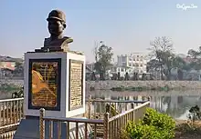 Bust of Col. Ba Htoo (March 2020)