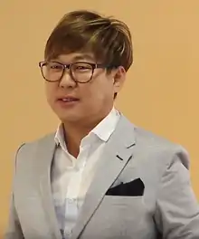 Byun in 2017