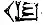 (minus a short "horizontal stroke" right of large "wedge-stroke")Most common of the u's: 3rd u, Ù (cuneiform), conjunction for And, but, else, etc.