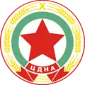 "CDNA" (1954–1962)