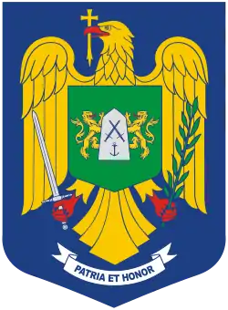 Coat of arms of the Romanian Border Police