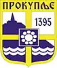 Coat of arms of Prokuplje