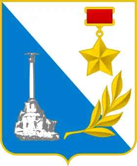 Coat of arms of Sevastopol.