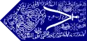 Flag of Sultanate of Cirebon