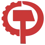 Logo of the Communist Party USA with a hammer, sickle and gear.