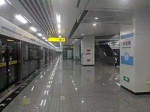 Huachenglu station of Line 5