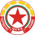 "CSKA Cherveno Zname" alternative (1964–1968)