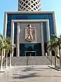 Cairo Tower Entrance