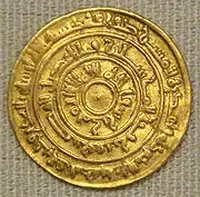 10th century gold dinar, Caliphate of al-Muizz Lideenillah, British Museum