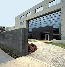 Embassy of Canada in Lima