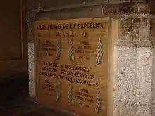 Tomb of the Carrera brothers.