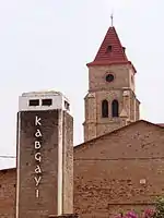 Cathedral Basilica of Our Lady at Kabgayi