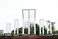 Central Shaheed Minar