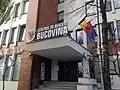 Bukovina Business Centre