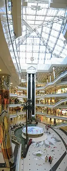 Cevahir mall