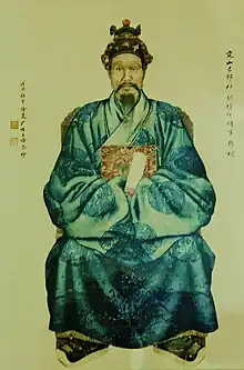 Portrait of Nguyễn Văn Hậu, 20th century