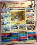 Chaiti Mela- Mela calendar celebrating new works done in temple area and with Mela program description