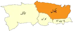 Location of Chakwal Tehsil   تحصِيل چکوال