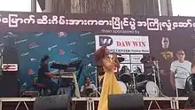 Chan Chan performing in May 2013 at Pyin Oo Lwin