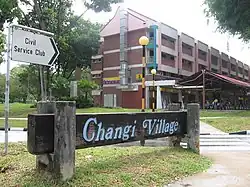 Changi Village