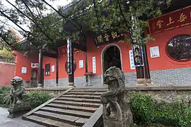 Guanyin hall