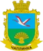 Coat of arms of Chaplynka