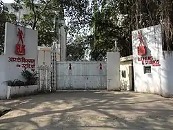 R.K. Film and R. K. Studio entrance, Mumbai.